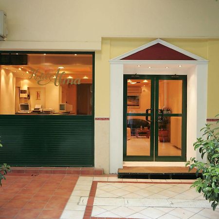 Hotel Alma à Athènes Extérieur photo